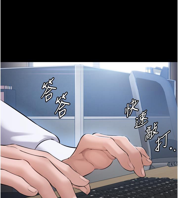 为民服务App - 第1话-大难不死，必有后福 - page 15
