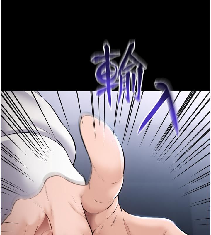 为民服务App - 第1话-大难不死，必有后福 - page 24