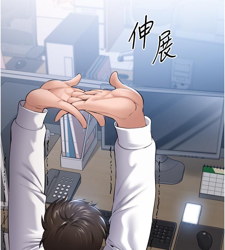 为民服务App - 第1话-大难不死，必有后福 - page 31