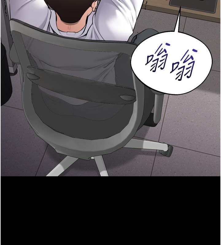 为民服务App - 第1话-大难不死，必有后福 - page 32