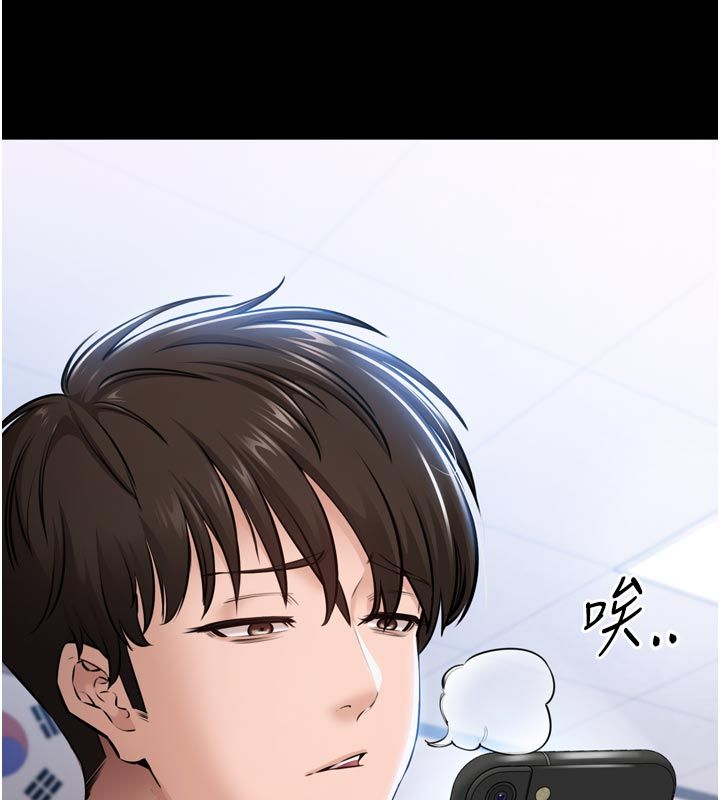为民服务App - 第1话-大难不死，必有后福 - page 34