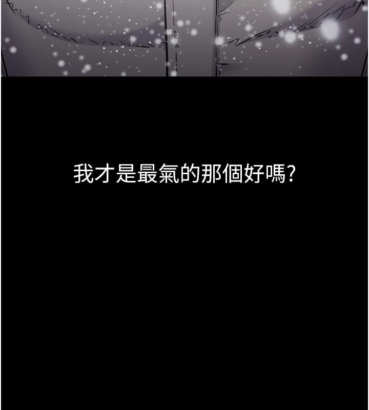 为民服务App - 第1话-大难不死，必有后福 - page 51