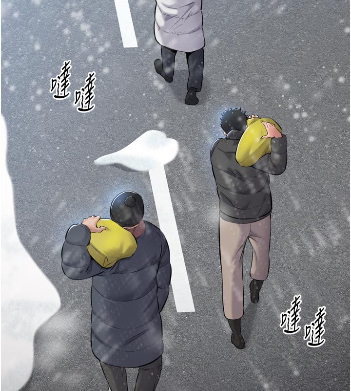 为民服务App - 第1话-大难不死，必有后福 - page 59