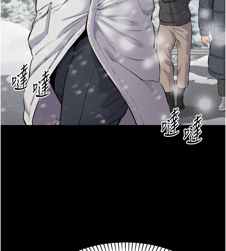 为民服务App - 第1话-大难不死，必有后福 - page 63