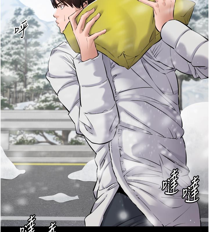 为民服务App - 第1话-大难不死，必有后福 - page 65