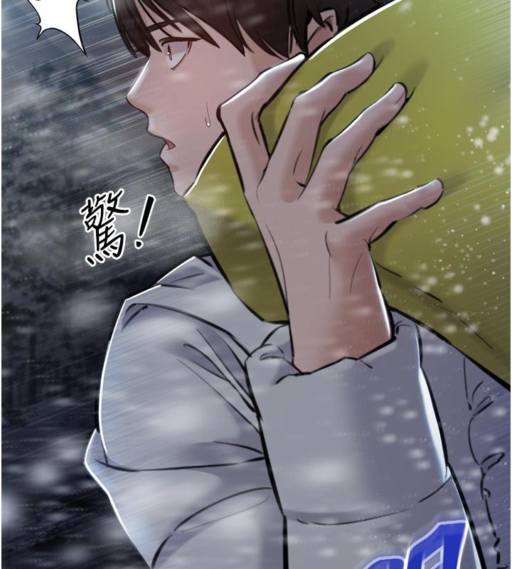为民服务App - 第1话-大难不死，必有后福 - page 67