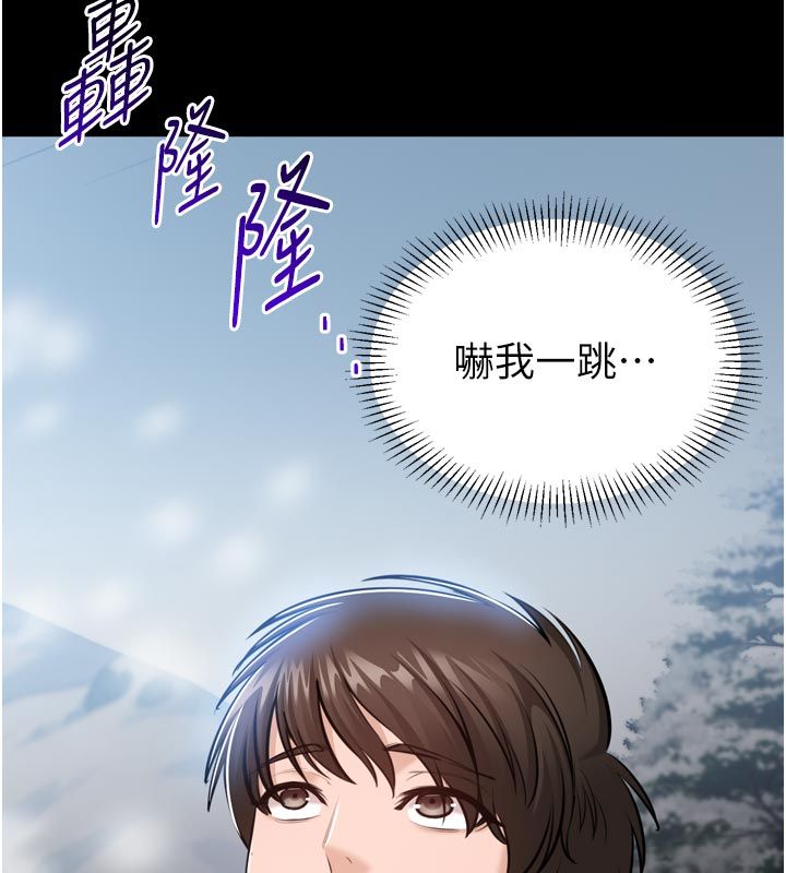 为民服务App - 第1话-大难不死，必有后福 - page 69