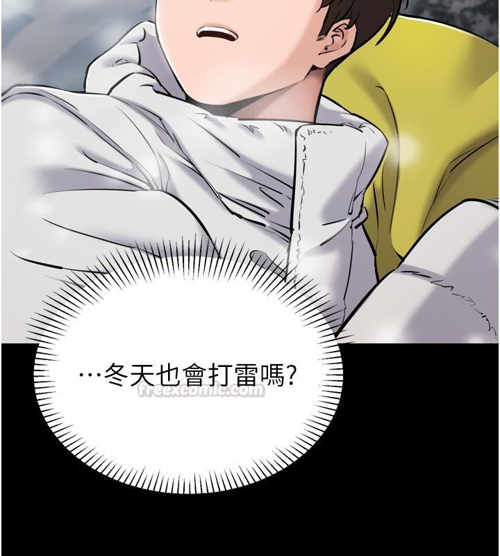 为民服务App - 第1话-大难不死，必有后福 - page 70