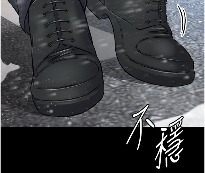 为民服务App - 第1话-大难不死，必有后福 - page 72