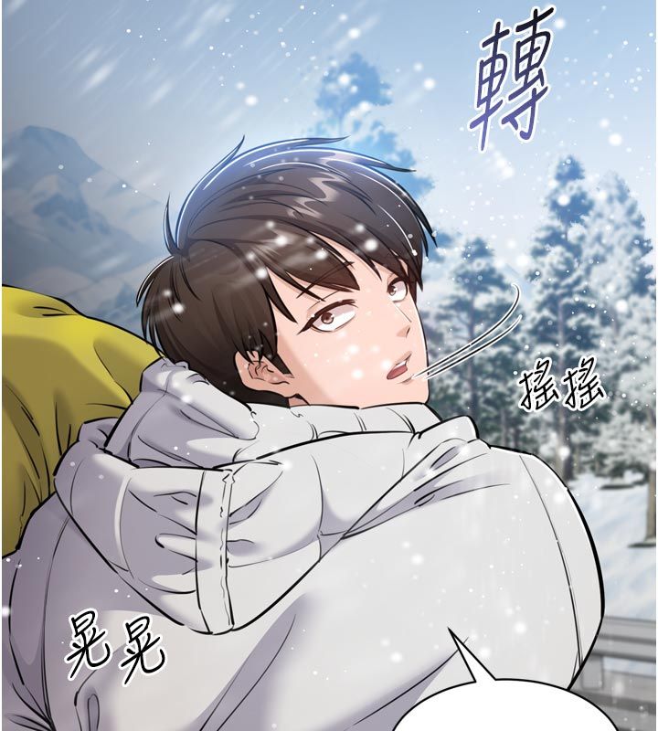 为民服务App - 第1话-大难不死，必有后福 - page 79