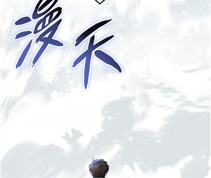 为民服务App - 第1话-大难不死，必有后福 - page 81