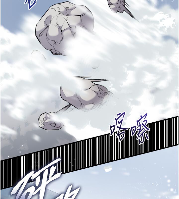 为民服务App - 第1话-大难不死，必有后福 - page 88