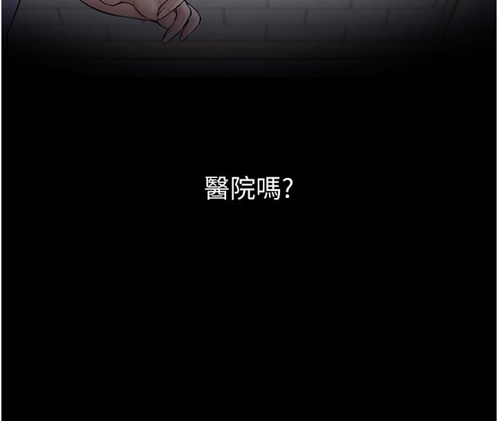 为民服务App - 第1话-大难不死，必有后福 - page 101
