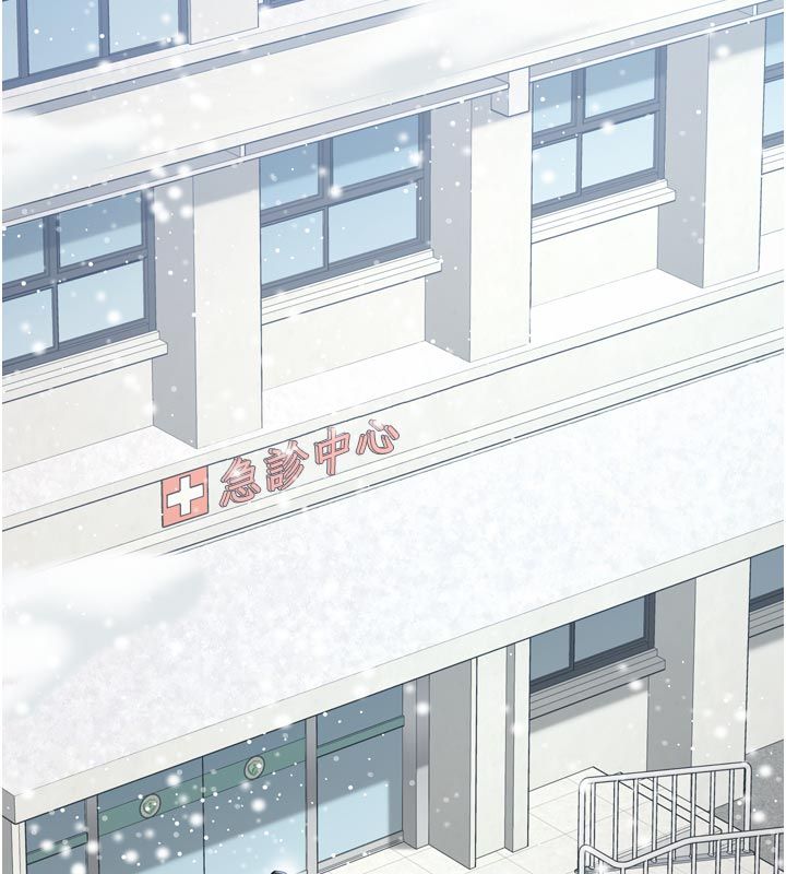 为民服务App - 第1话-大难不死，必有后福 - page 115
