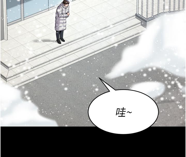 为民服务App - 第1话-大难不死，必有后福 - page 116