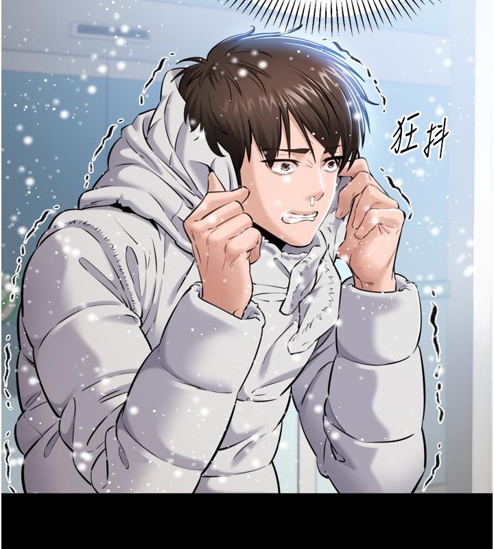 为民服务App - 第1话-大难不死，必有后福 - page 118