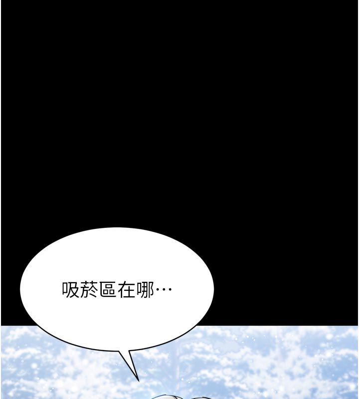 为民服务App - 第1话-大难不死，必有后福 - page 119