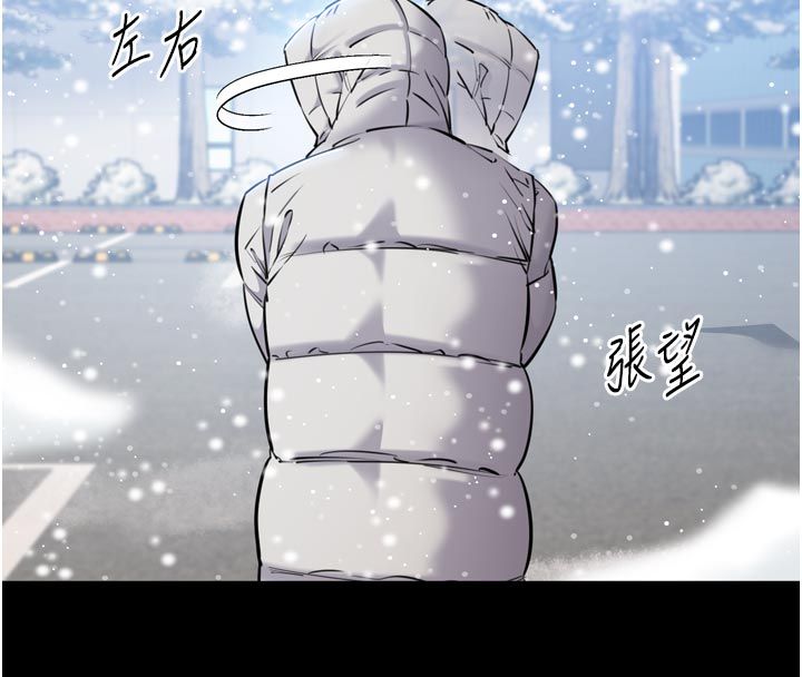 为民服务App - 第1话-大难不死，必有后福 - page 120