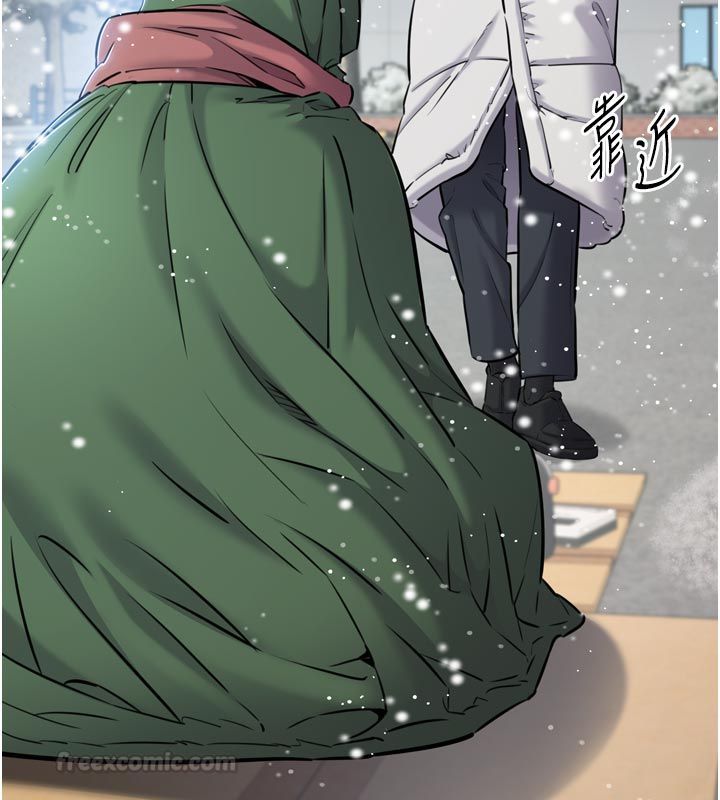 为民服务App - 第1话-大难不死，必有后福 - page 126