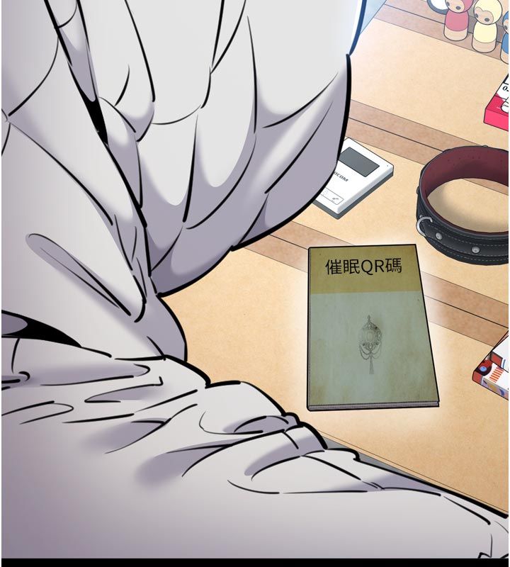 为民服务App - 第1话-大难不死，必有后福 - page 133