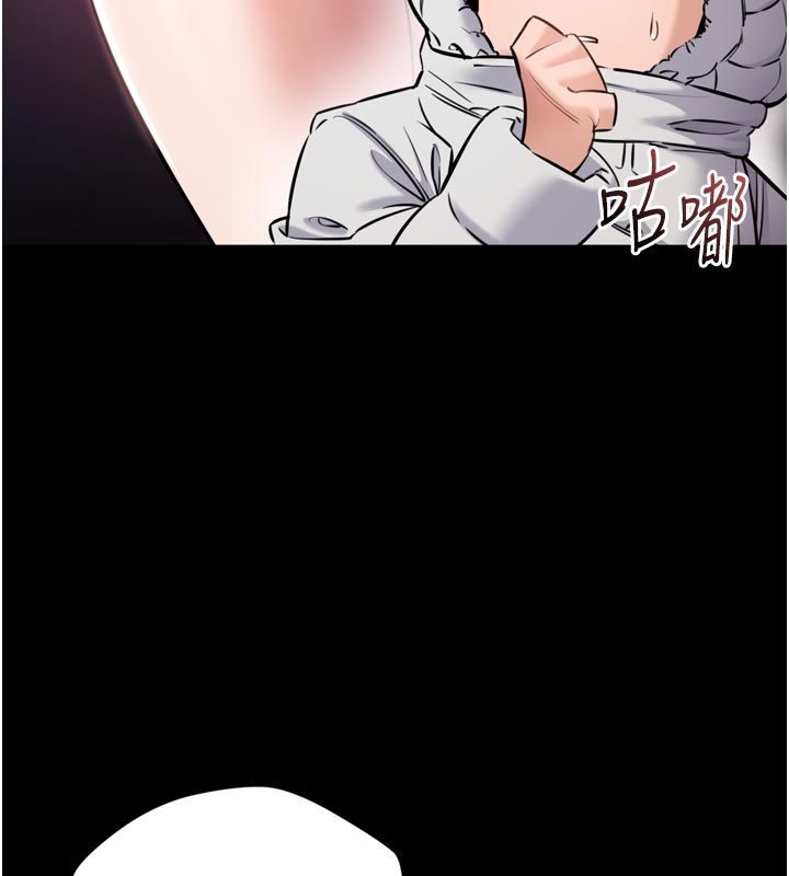 为民服务App - 第1话-大难不死，必有后福 - page 137