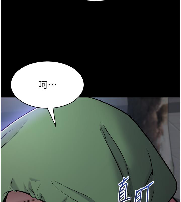 为民服务App - 第1话-大难不死，必有后福 - page 144