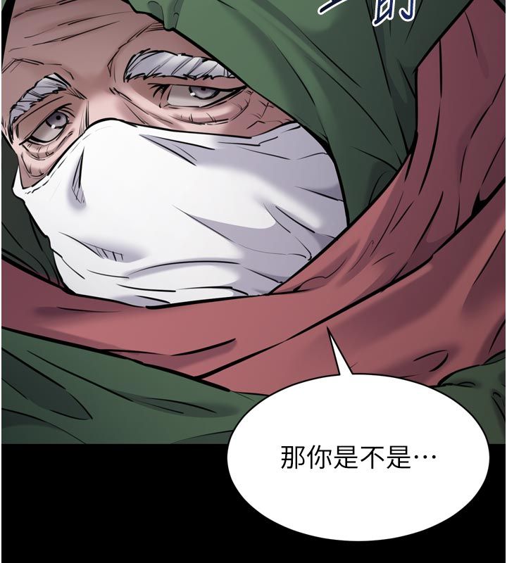 为民服务App - 第1话-大难不死，必有后福 - page 145