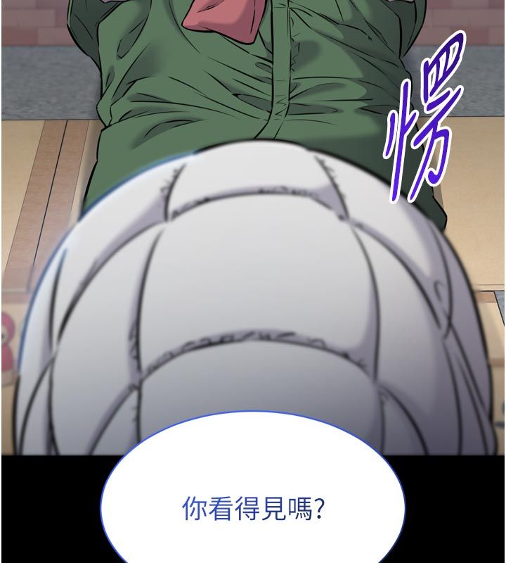 为民服务App - 第1话-大难不死，必有后福 - page 157