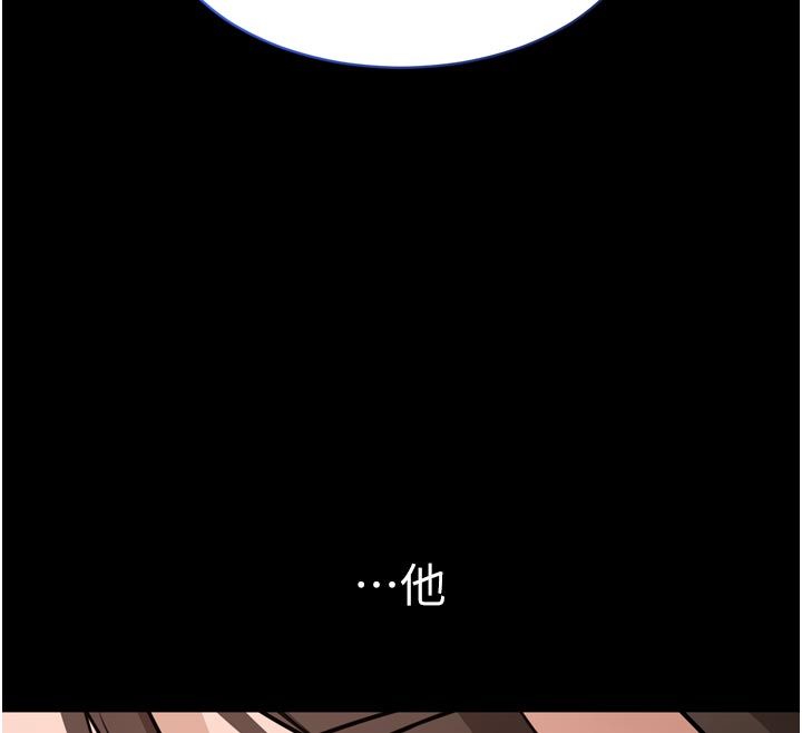 为民服务App - 第1话-大难不死，必有后福 - page 158