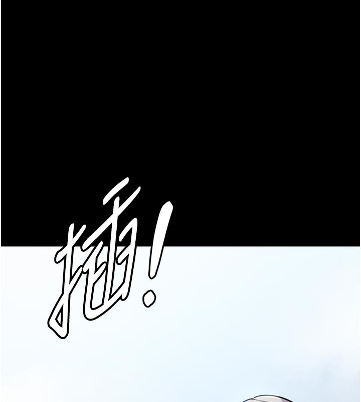 为民服务App - 第1话-大难不死，必有后福 - page 165