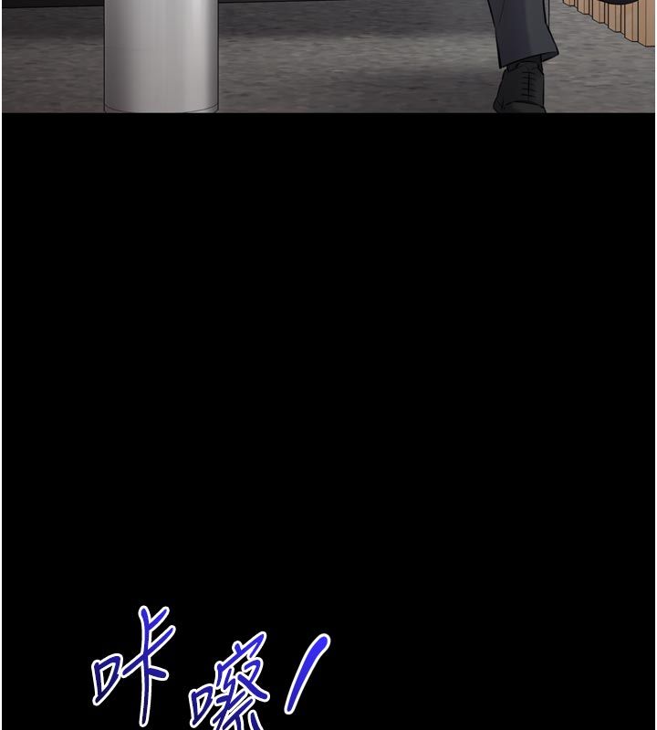 为民服务App - 第1话-大难不死，必有后福 - page 171