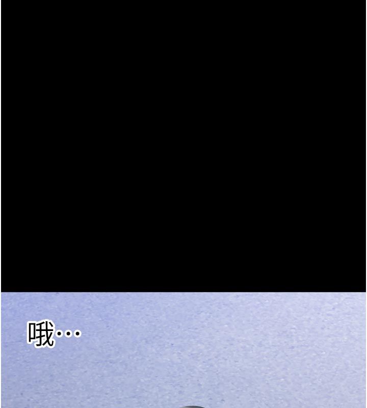 为民服务App - 第1话-大难不死，必有后福 - page 181