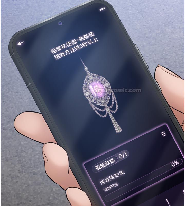 为民服务App - 第1话-大难不死，必有后福 - page 182