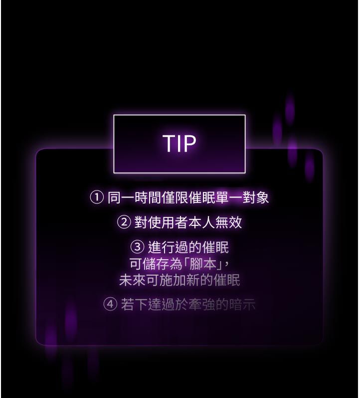 为民服务App - 第1话-大难不死，必有后福 - page 186