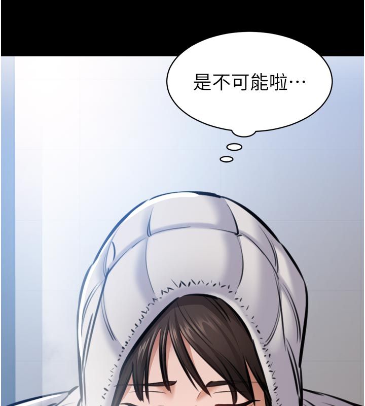 为民服务App - 第1话-大难不死，必有后福 - page 194