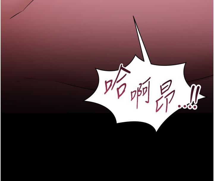 为民服务App - 第1话-大难不死，必有后福 - page 211