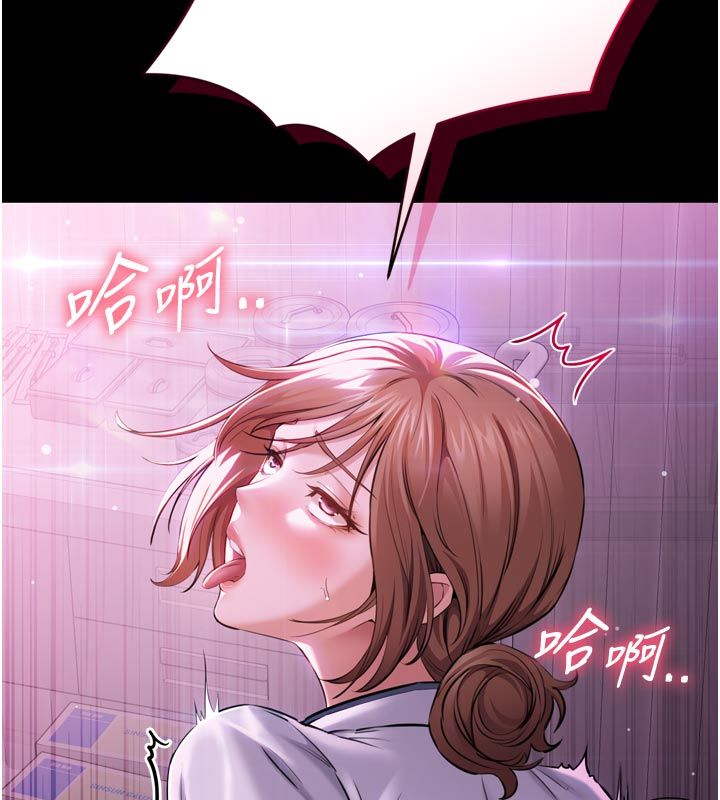为民服务App - 第1话-大难不死，必有后福 - page 214