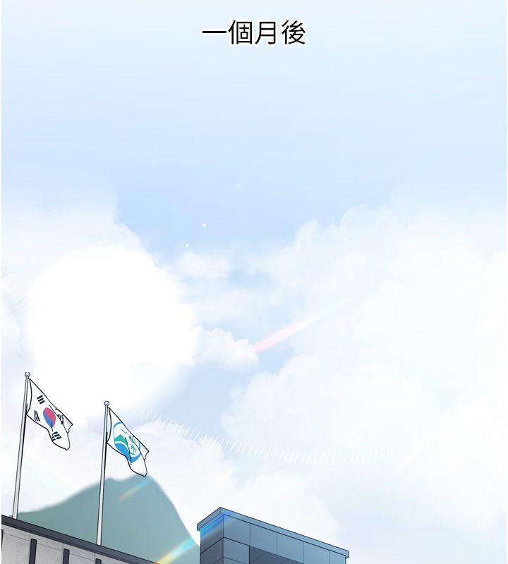 为民服务App - 第1话-大难不死，必有后福 - page 225