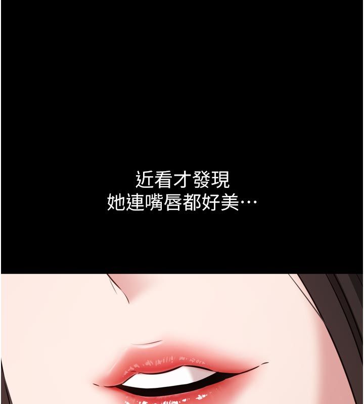 为民服务App - 第1话-大难不死，必有后福 - page 245