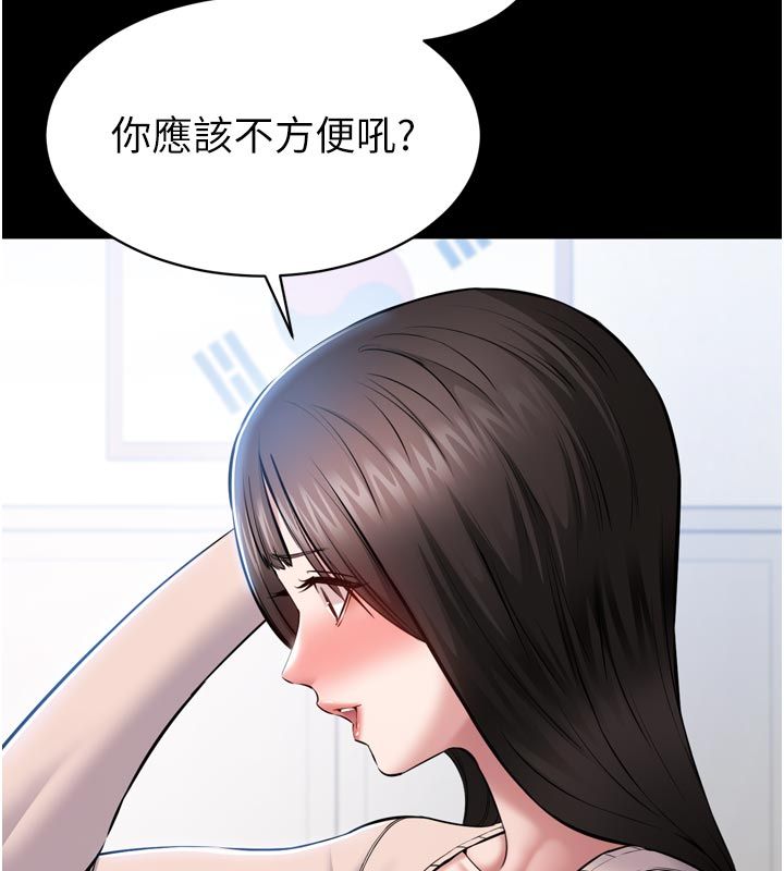 为民服务App - 第1话-大难不死，必有后福 - page 251