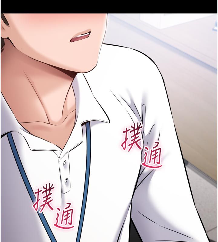 为民服务App - 第1话-大难不死，必有后福 - page 260