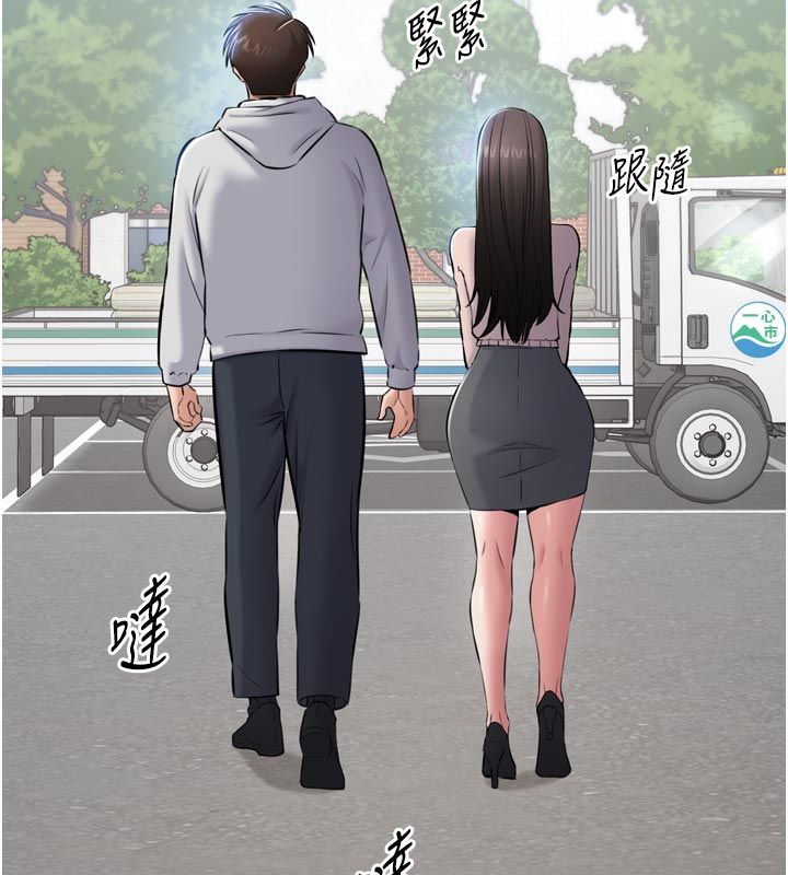 为民服务App - 第1话-大难不死，必有后福 - page 264