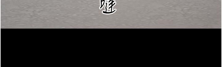 为民服务App - 第1话-大难不死，必有后福 - page 265