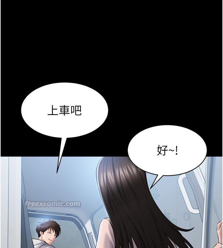为民服务App - 第1话-大难不死，必有后福 - page 266