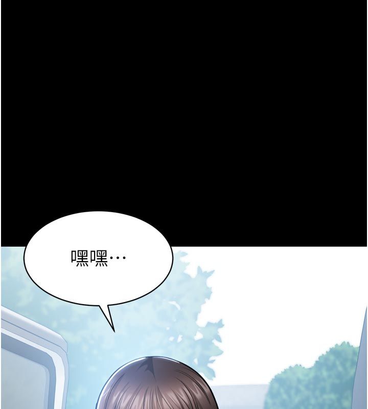 为民服务App - 第1话-大难不死，必有后福 - page 268