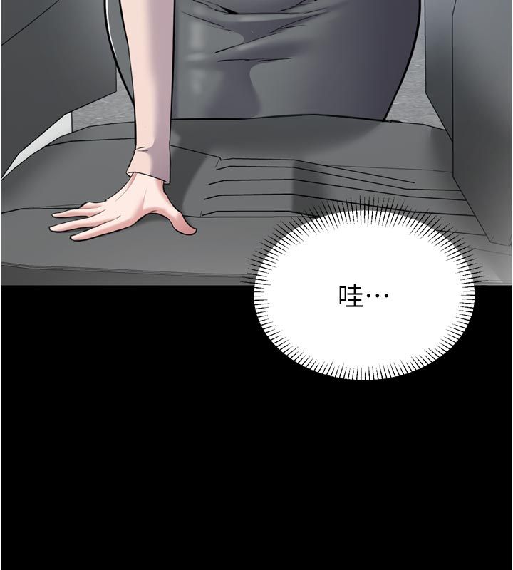 为民服务App - 第1话-大难不死，必有后福 - page 270
