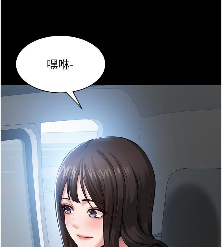为民服务App - 第1话-大难不死，必有后福 - page 274