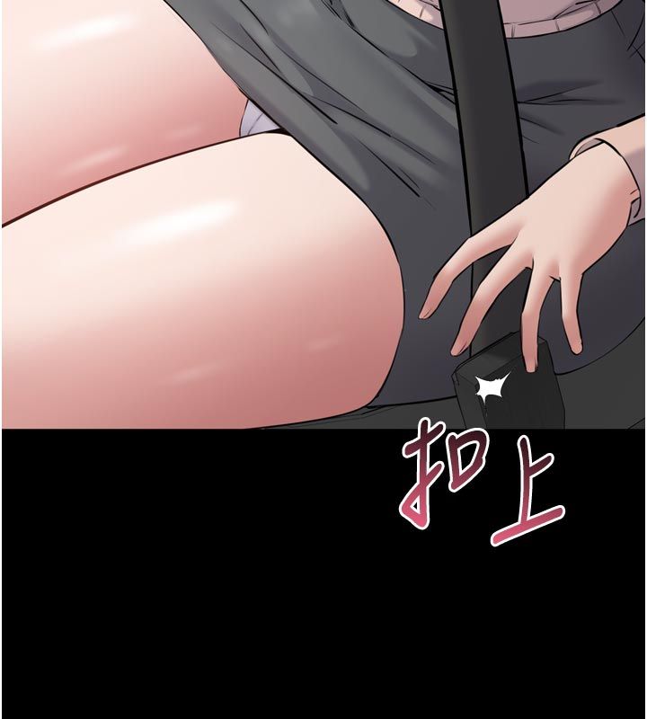 为民服务App - 第1话-大难不死，必有后福 - page 282