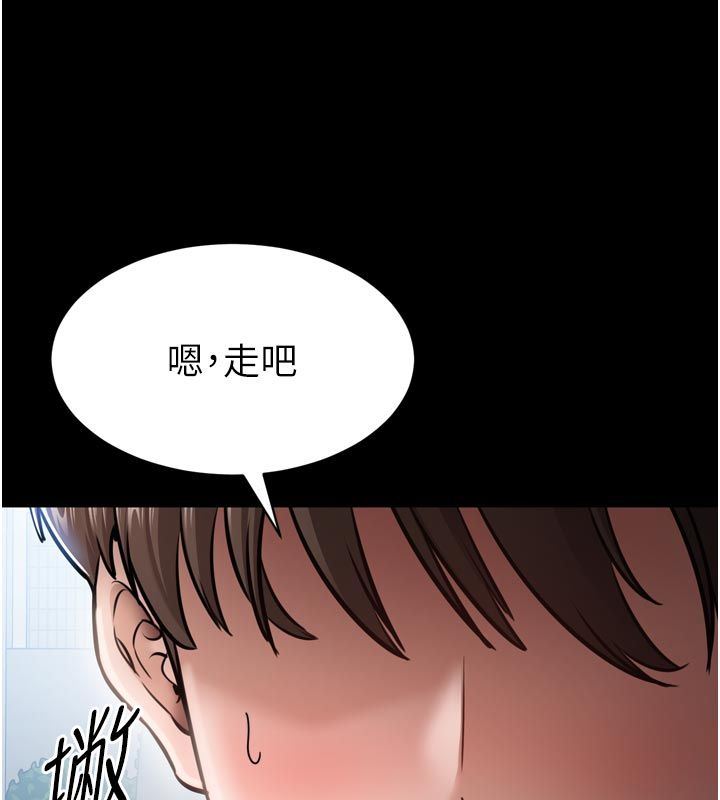 为民服务App - 第1话-大难不死，必有后福 - page 286