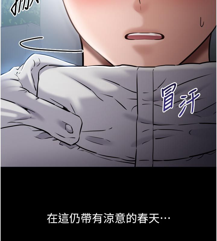 为民服务App - 第1话-大难不死，必有后福 - page 287